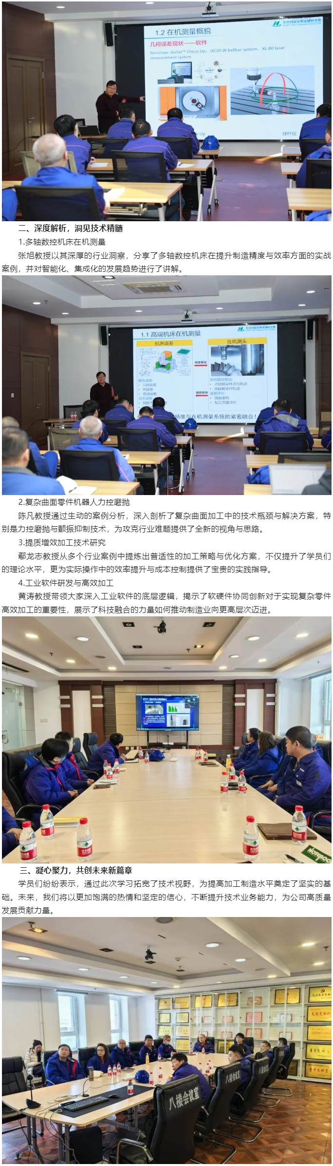 ���ϵľ�����8814(�ɷ�)���޹�˾����