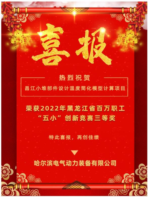 ���ϵľ�����8814(�ɷ�)���޹�˾����