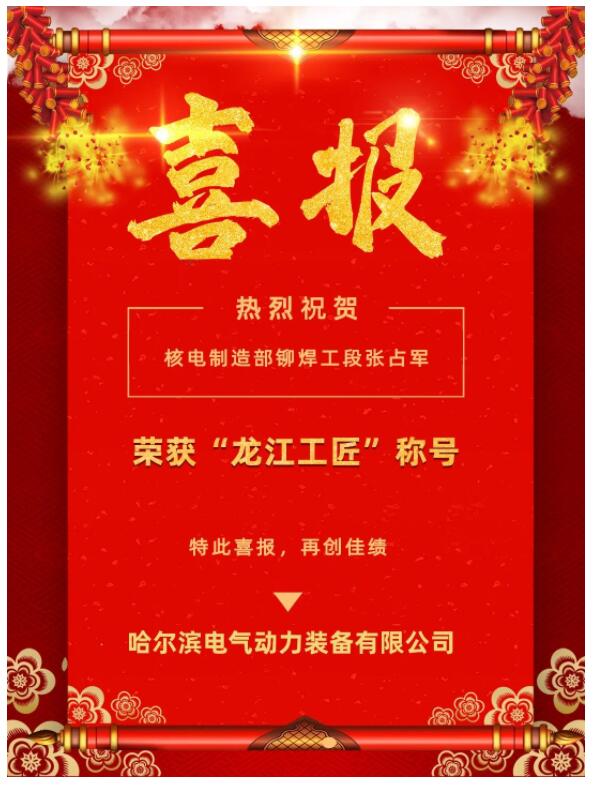 ���ϵľ�����8814(�ɷ�)���޹�˾����