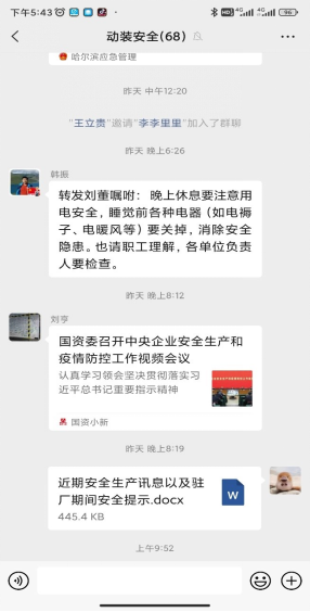 ���ϵľ�����8814(�ɷ�)���޹�˾����