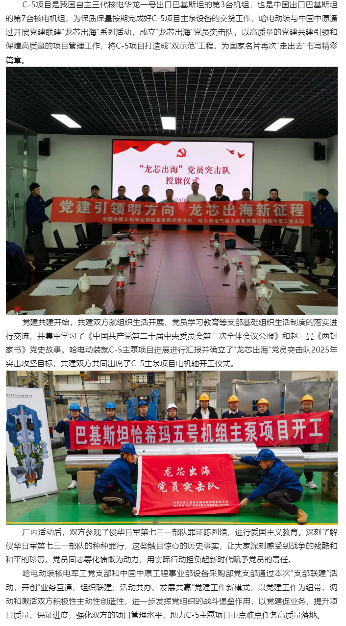 ���ϵľ�����8814(�ɷ�)���޹�˾����