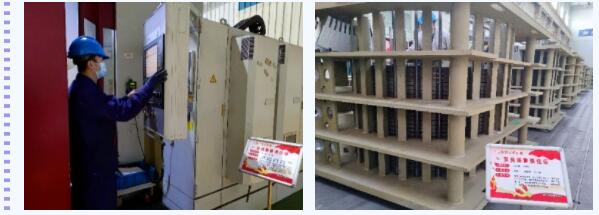 ÐÂÆÏµÄ¾©¼¯ÍÅ8814(¹É·Ý)ÓÐÏÞ¹«Ë¾¹ÙÍø