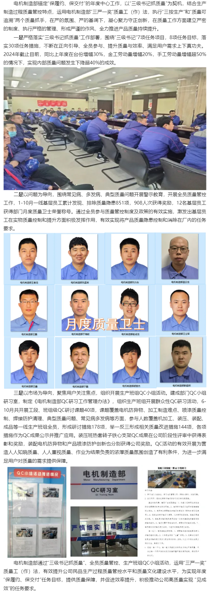 ���ϵľ�����8814(�ɷ�)���޹�˾����