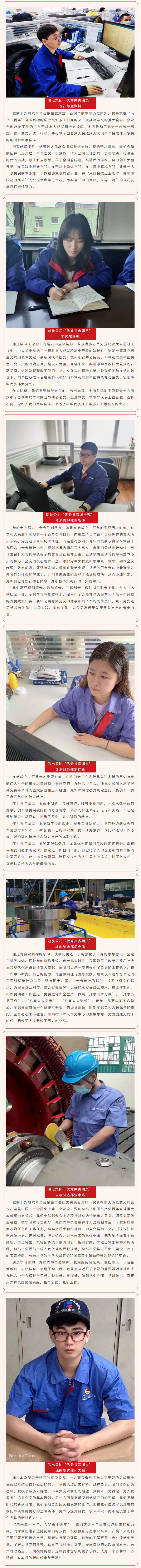 ���ϵľ�����8814(�ɷ�)���޹�˾����