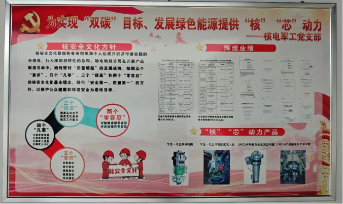 ���ϵľ�����8814(�ɷ�)���޹�˾����