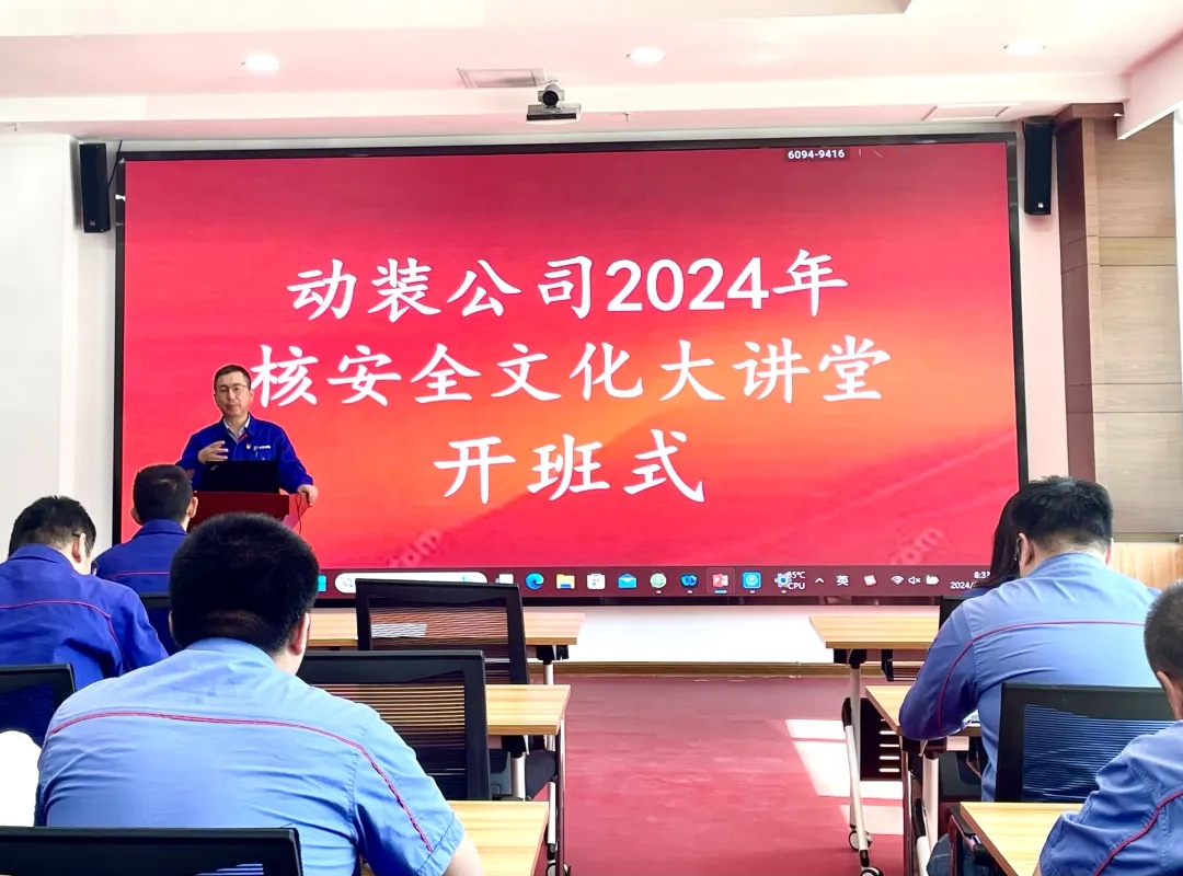 新葡的京集团8814(股份)有限公司官网