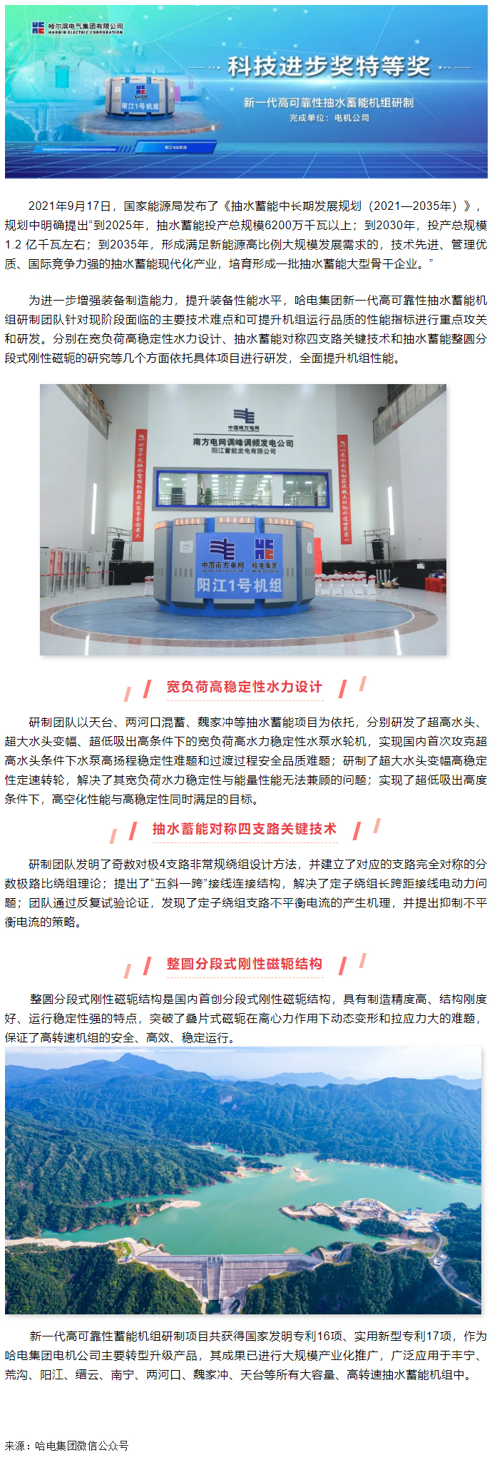 ���ϵľ�����8814(�ɷ�)���޹�˾����