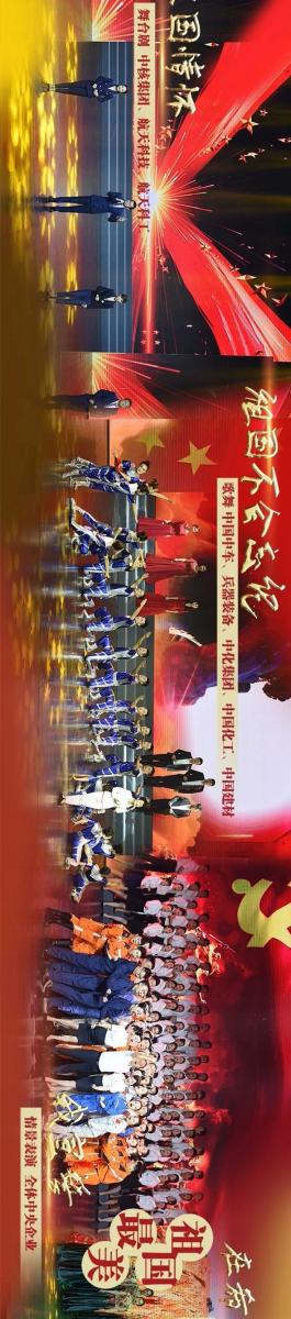 ���ϵľ�����8814(�ɷ�)���޹�˾����