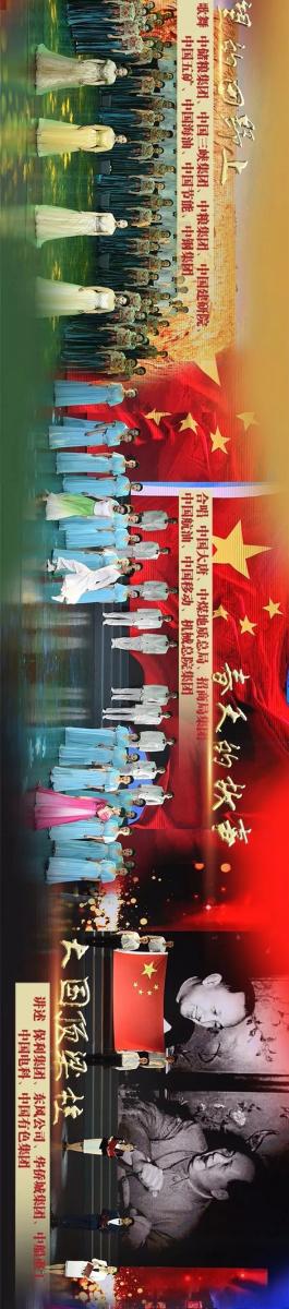 新葡的京集团8814(股份)有限公司官网