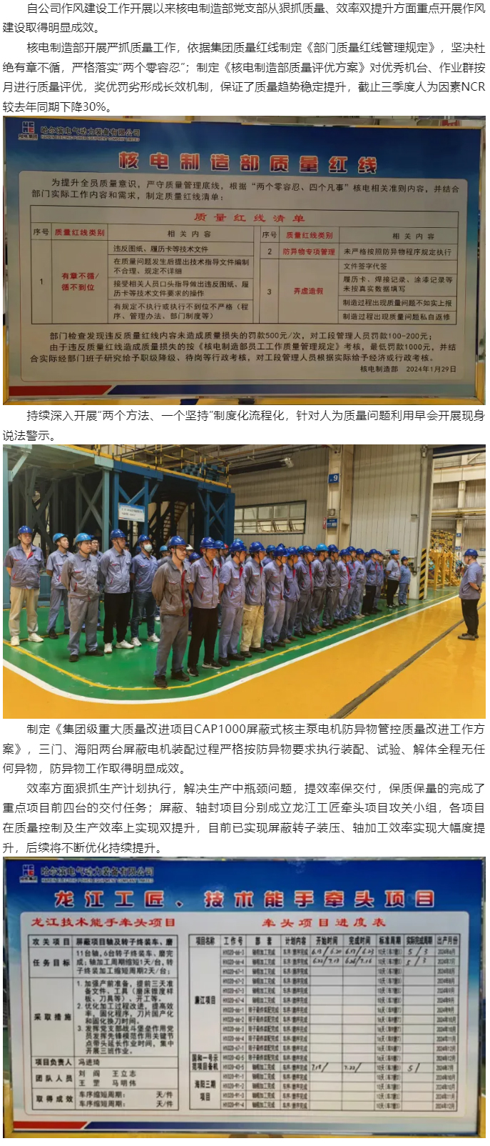 ���ϵľ�����8814(�ɷ�)���޹�˾����