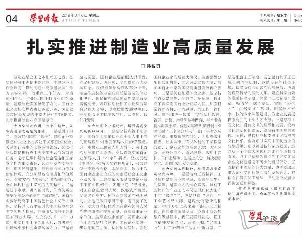 ���ϵľ�����8814(�ɷ�)���޹�˾����