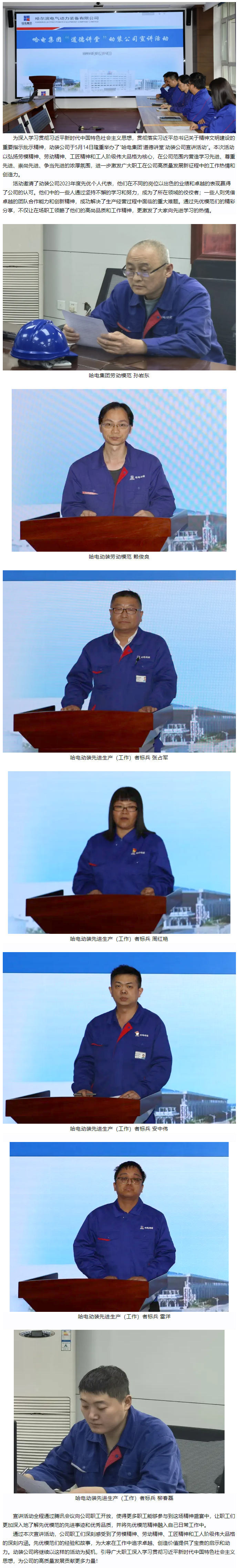 ���ϵľ�����8814(�ɷ�)���޹�˾����