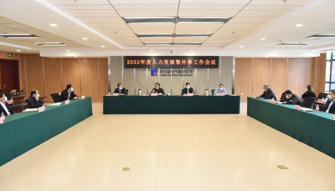 新葡的京集团8814(股份)有限公司官网