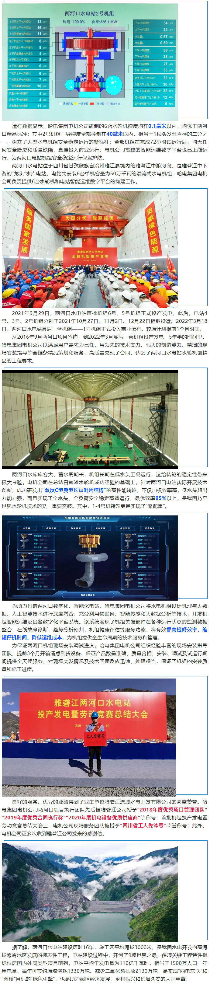 ���ϵľ�����8814(�ɷ�)���޹�˾����