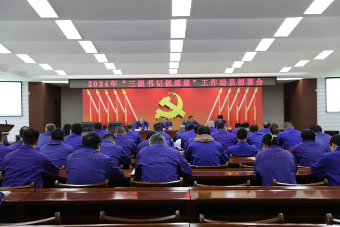 ���ϵľ�����8814(�ɷ�)���޹�˾����