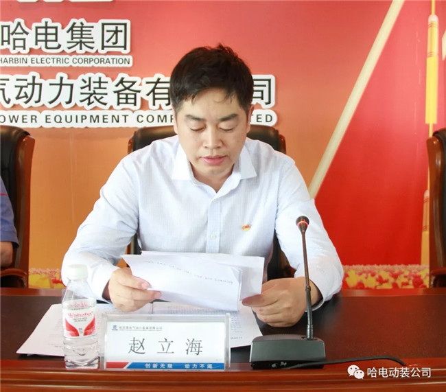 ���ϵľ�����8814(�ɷ�)���޹�˾����