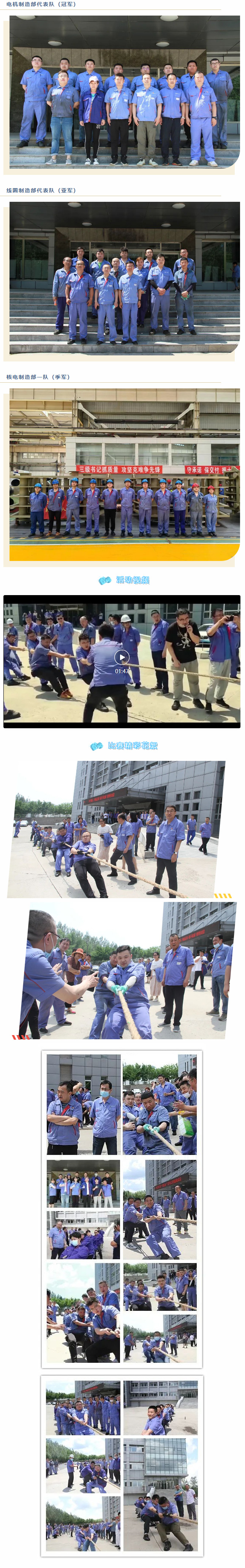 ���ϵľ�����8814(�ɷ�)���޹�˾����