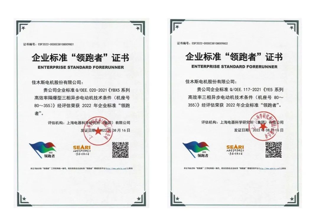 ���ϵľ�����8814(�ɷ�)���޹�˾����