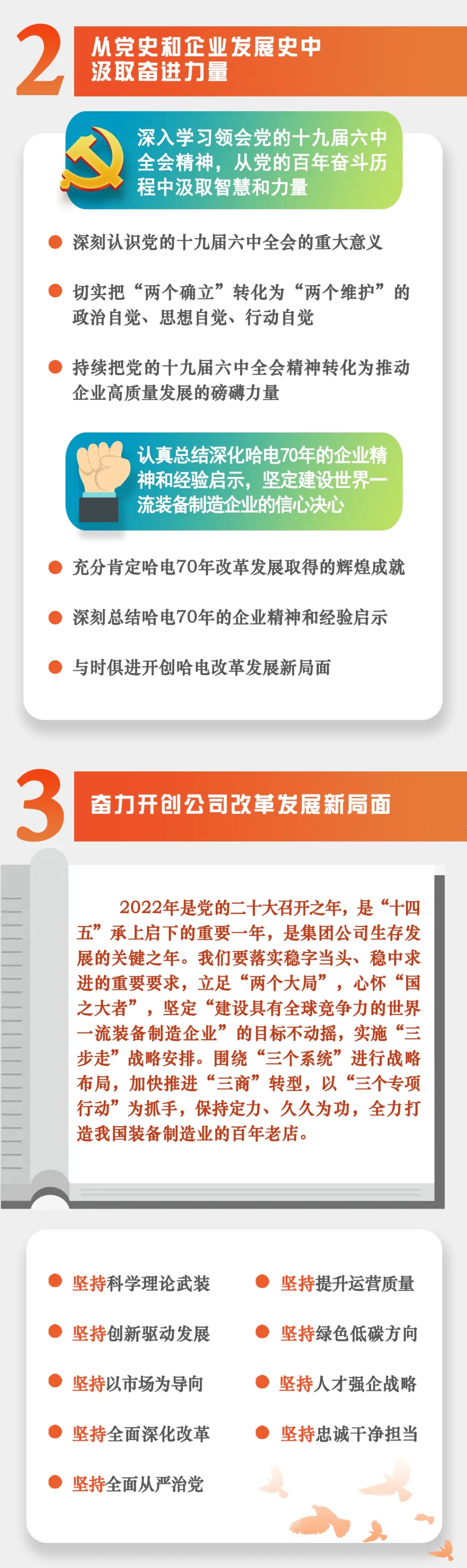 ���ϵľ�����8814(�ɷ�)���޹�˾����