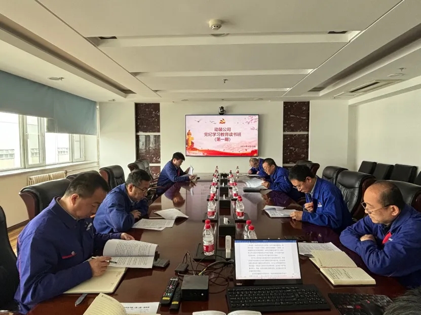 ���ϵľ�����8814(�ɷ�)���޹�˾����