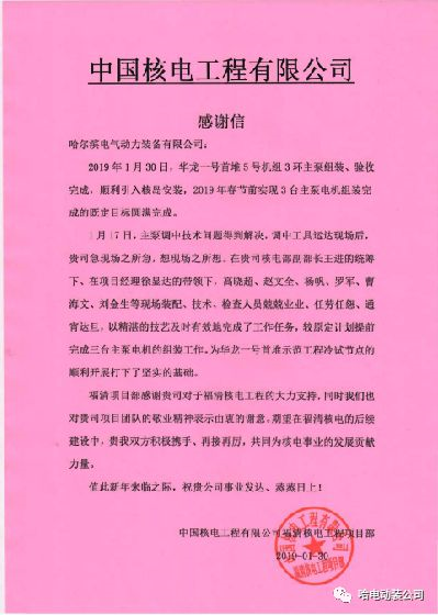 ���ϵľ�����8814(�ɷ�)���޹�˾����