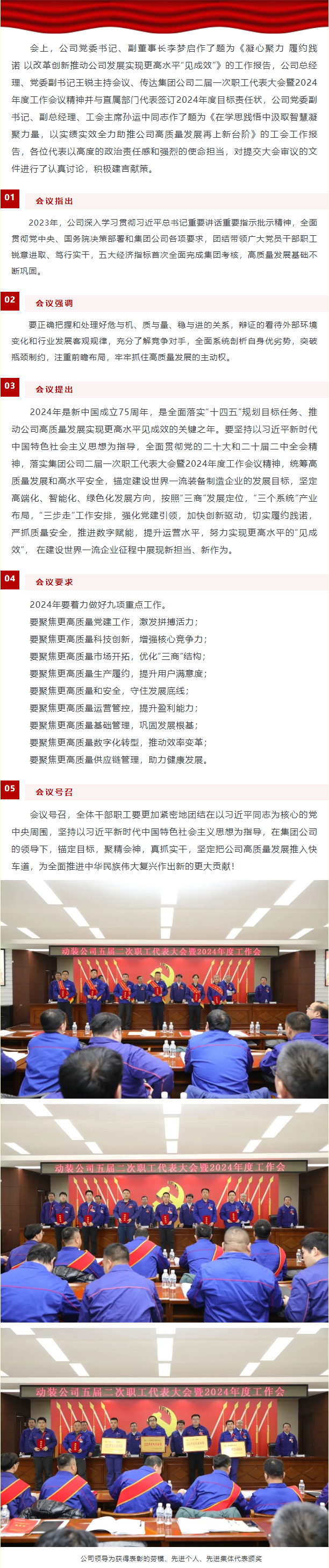 ���ϵľ�����8814(�ɷ�)���޹�˾����