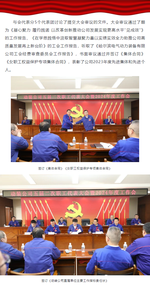 ���ϵľ�����8814(�ɷ�)���޹�˾����