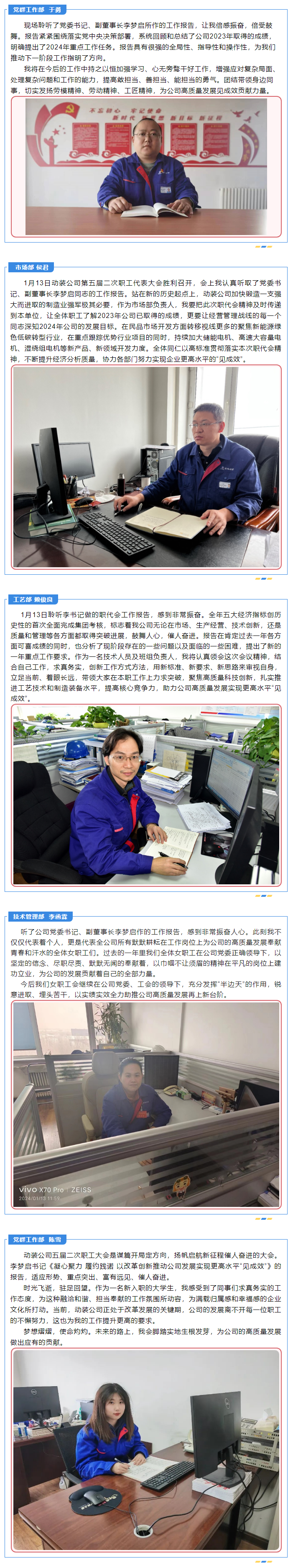 ���ϵľ�����8814(�ɷ�)���޹�˾����