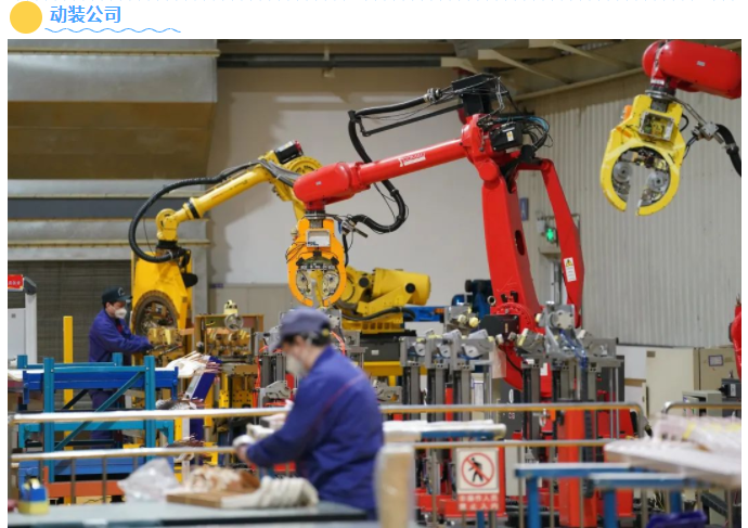 ���ϵľ�����8814(�ɷ�)���޹�˾����