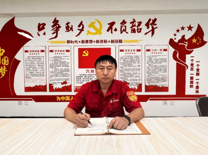 ���ϵľ�����8814(�ɷ�)���޹�˾����