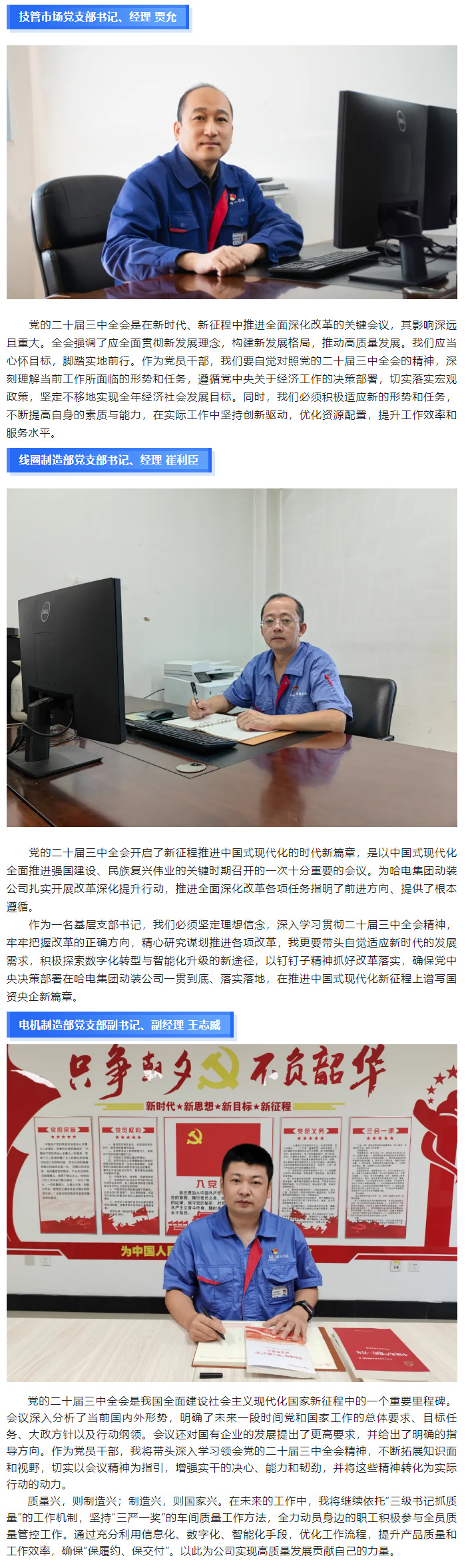 ���ϵľ�����8814(�ɷ�)���޹�˾����