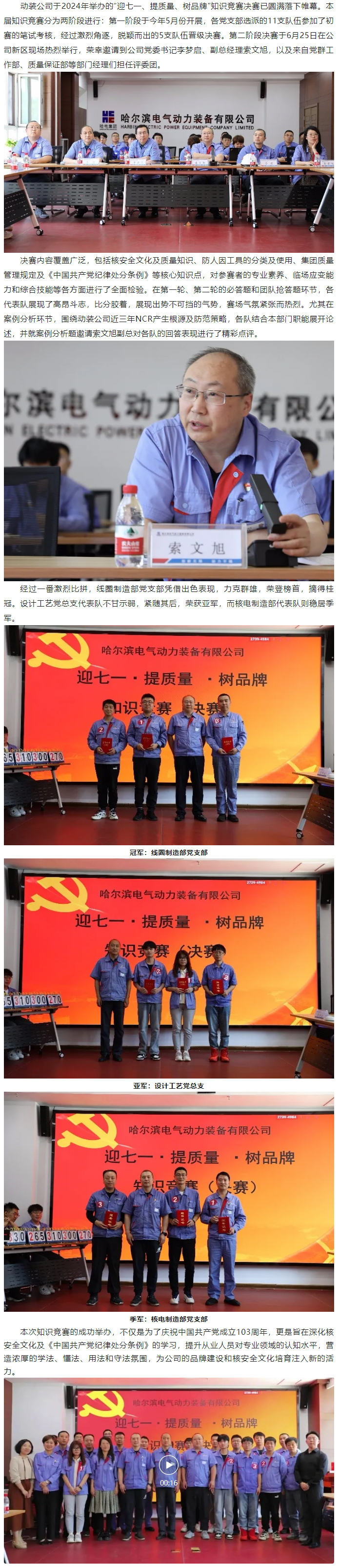 ���ϵľ�����8814(�ɷ�)���޹�˾����