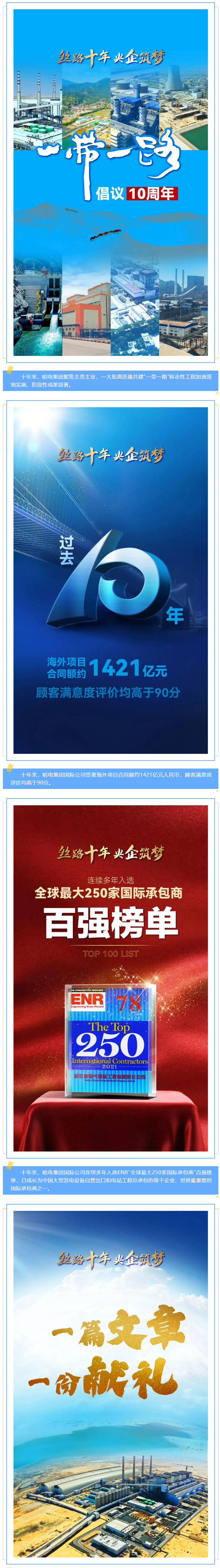 ���ϵľ�����8814(�ɷ�)���޹�˾����