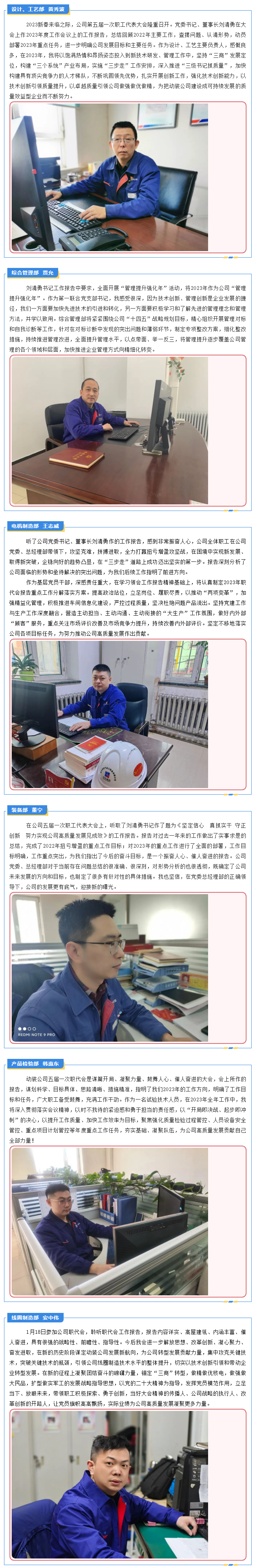 ���ϵľ�����8814(�ɷ�)���޹�˾����