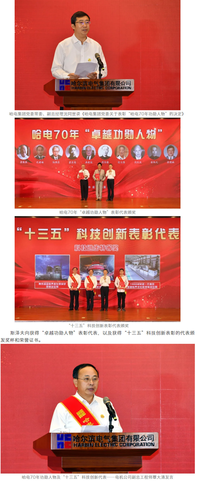 ���ϵľ�����8814(�ɷ�)���޹�˾����