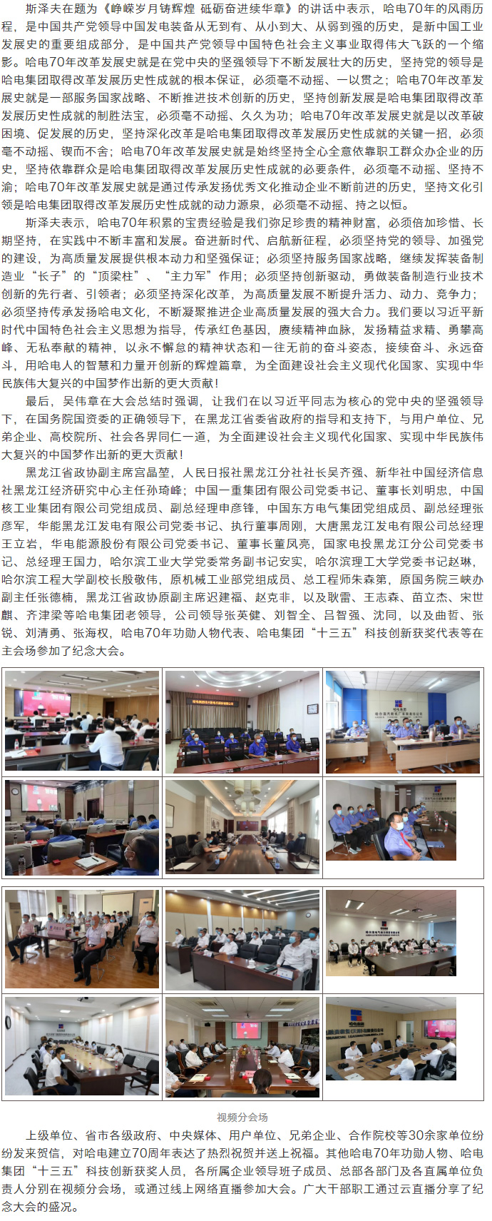 ���ϵľ�����8814(�ɷ�)���޹�˾����