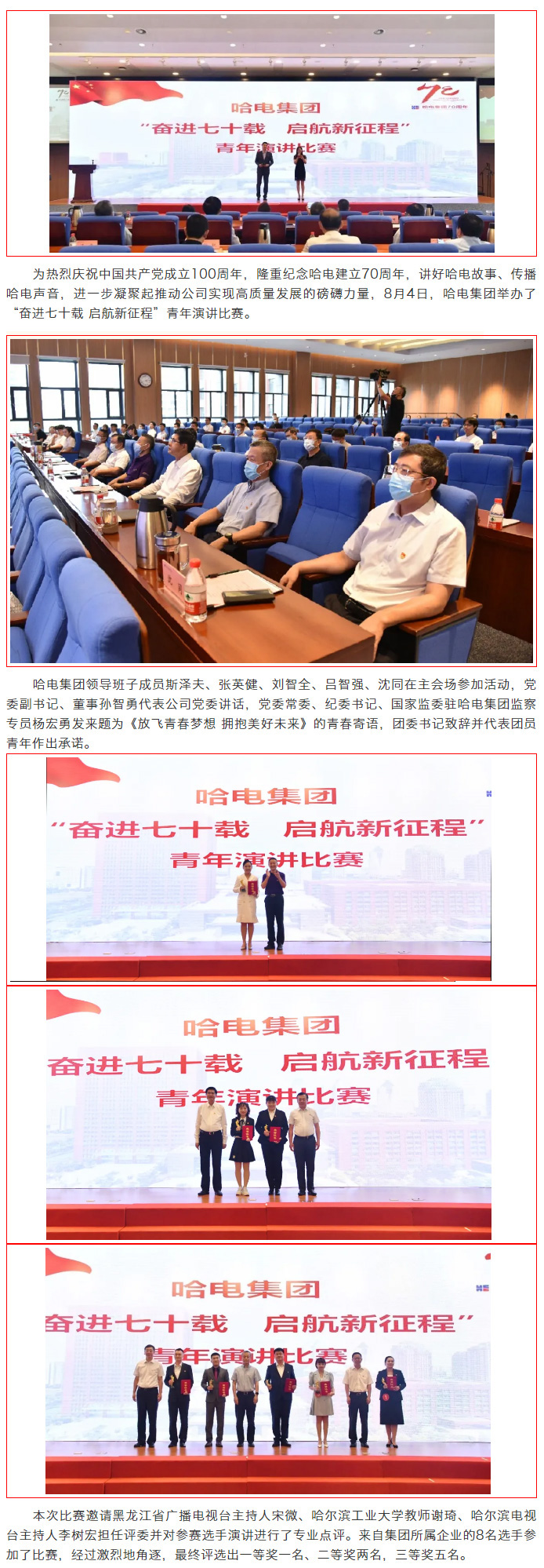 ���ϵľ�����8814(�ɷ�)���޹�˾����