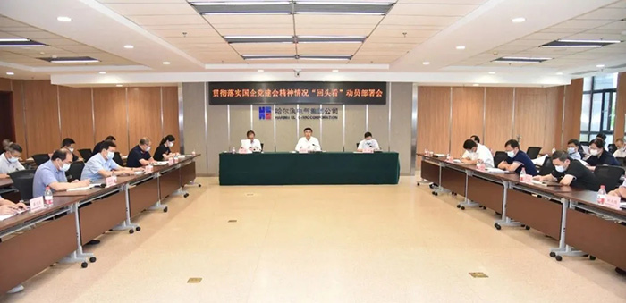 ���ϵľ�����8814(�ɷ�)���޹�˾����