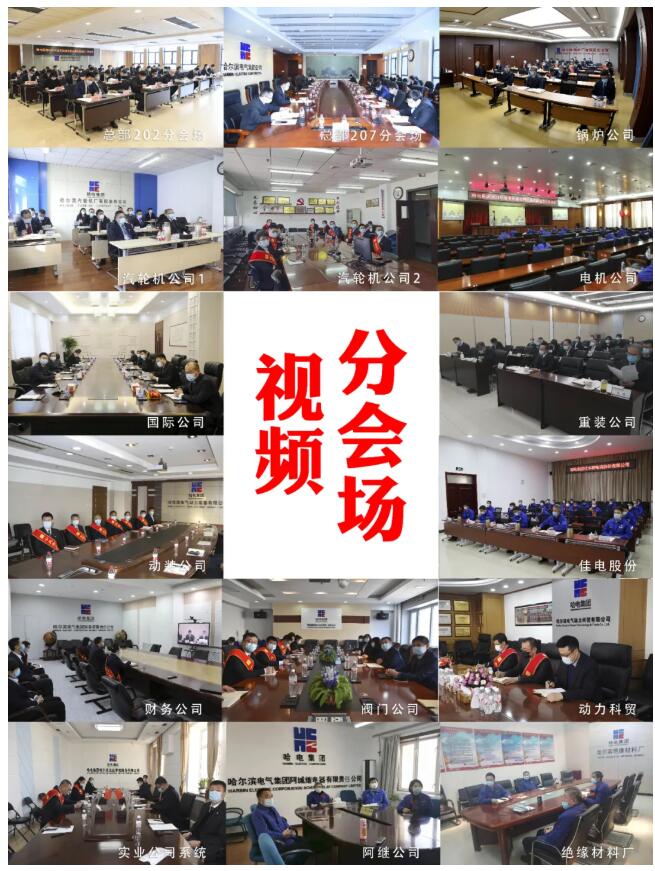 ���ϵľ�����8814(�ɷ�)���޹�˾����