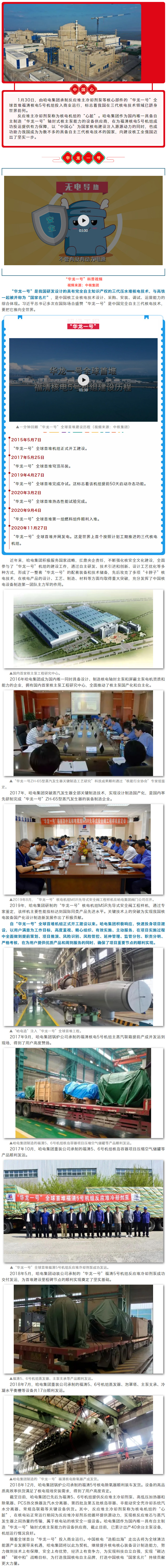 ���ϵľ�����8814(�ɷ�)���޹�˾����