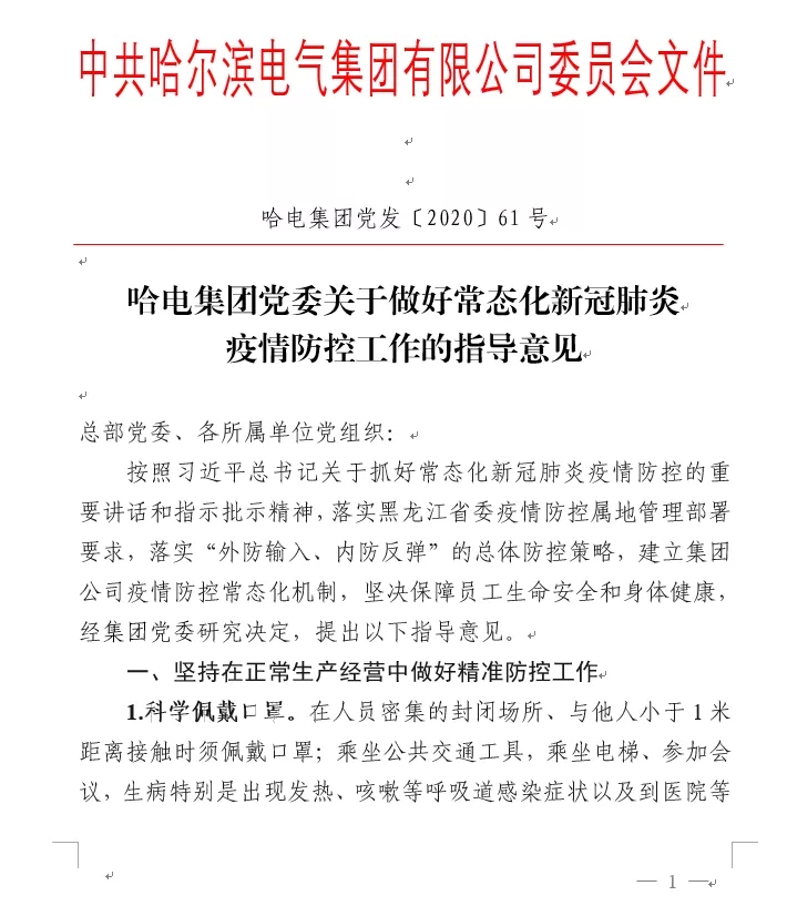 ���ϵľ�����8814(�ɷ�)���޹�˾����