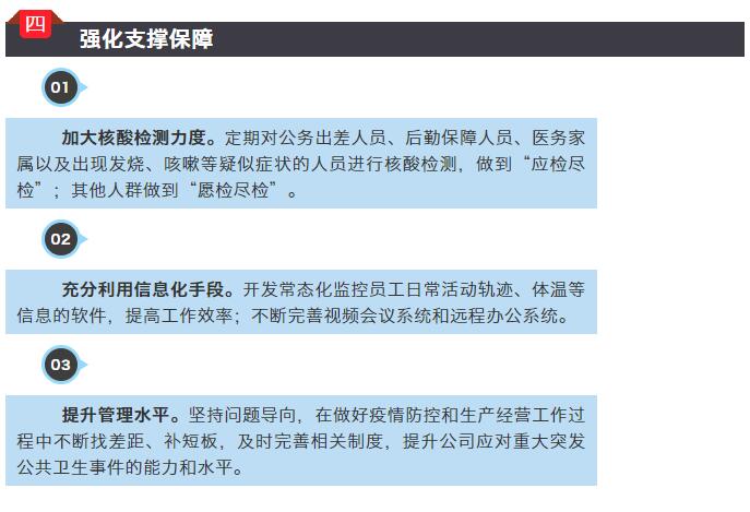 ���ϵľ�����8814(�ɷ�)���޹�˾����