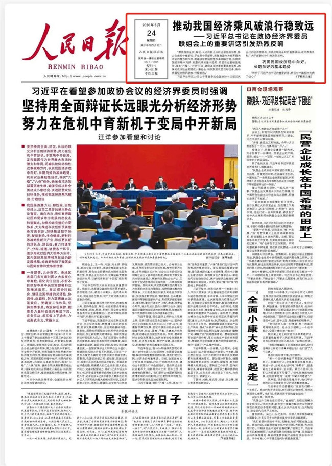 ���ϵľ�����8814(�ɷ�)���޹�˾����