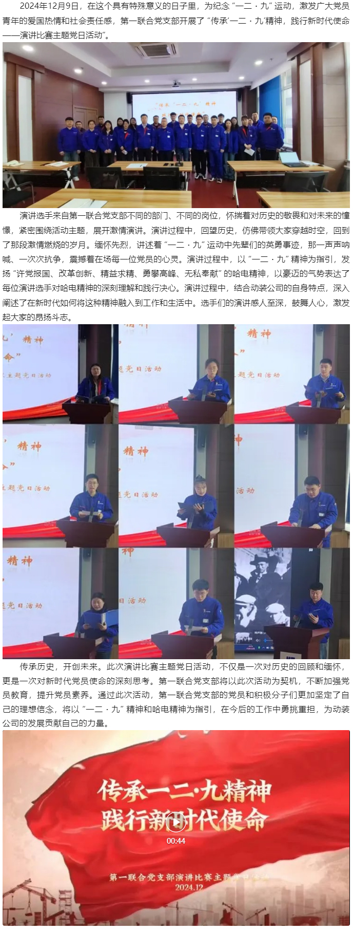 ���ϵľ�����8814(�ɷ�)���޹�˾����