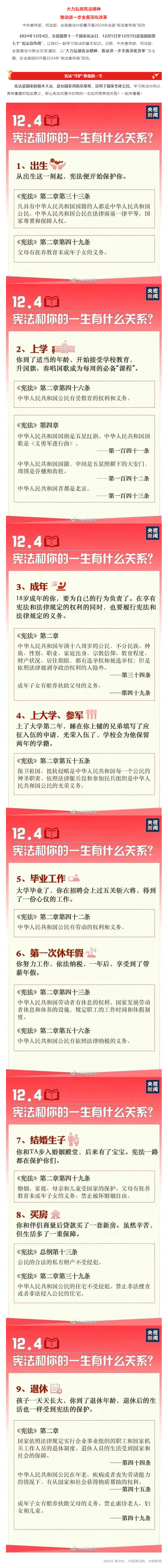 ���ϵľ�����8814(�ɷ�)���޹�˾����