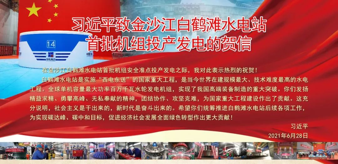 新葡的京集团8814(股份)有限公司官网