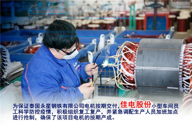 新葡的京集团8814(股份)有限公司官网