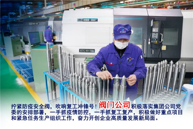 新葡的京集团8814(股份)有限公司官网