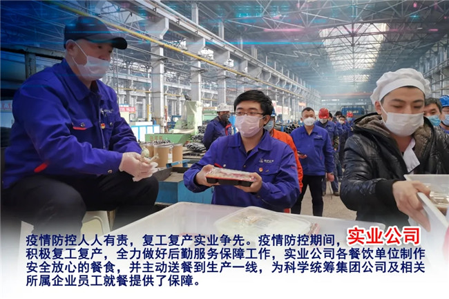 新葡的京集团8814(股份)有限公司官网