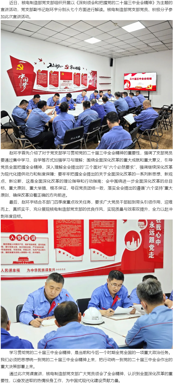 ���ϵľ�����8814(�ɷ�)���޹�˾����